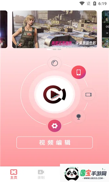 ���¼����ʦ��׿���ֻ���