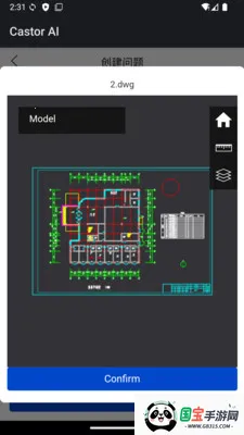 Castor AI��׿���ֻ���v1.0 �ٷ������ͼ2