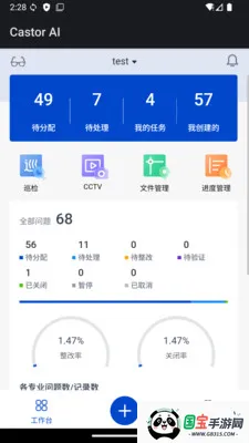 Castor AI��׿���ֻ���v1.0 �ٷ������ͼ0