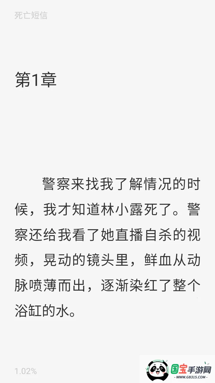 ����׷С˵2026���ذ�װv1.0.1 ��Ѱ��ͼ1