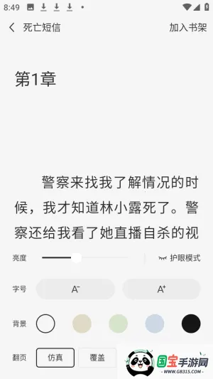 ����׷С˵2026���ذ�װ