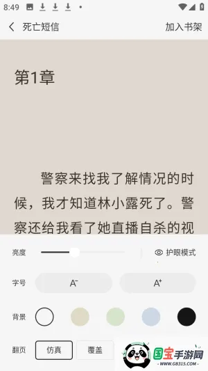 ����׷С˵2026���ذ�װ