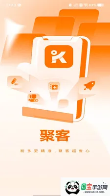 �ۿ�����(˽����Ӫ����)v1.1.1 ��Ѱ��ͼ0