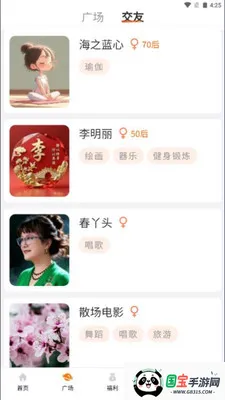 ����Ȧ(��������ָ��)v1.0.7 �ֻ����ͼ0