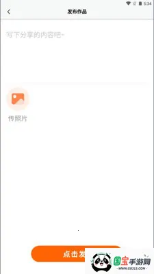 ����Ȧ(��������ָ��)v1.0.7 �ֻ����ͼ1