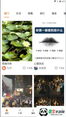 ����Ȧ(��������ָ��)v1.0.7 �ֻ����ͼ3