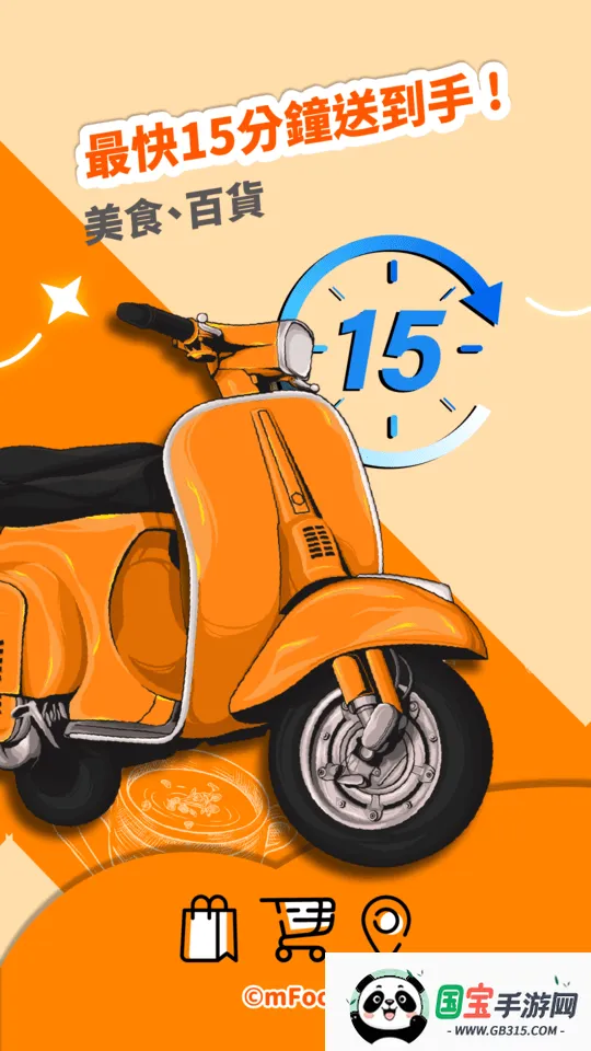 mFood2026�ٷ����°汾v4.4.1 ��׿���ͼ0