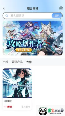 Player World(���滥��ƽ̨)v1.0.8 ��Ѱ��ͼ1