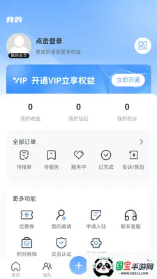 Player World(���滥��ƽ̨)v1.0.8 ��Ѱ��ͼ3