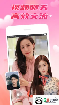 ��������2026���°汾v8.0.0 ��׿���ͼ0