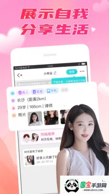 ��������2026���°汾v8.0.0 ��׿���ͼ1