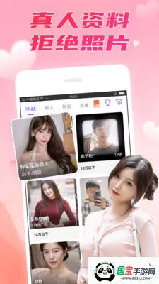 ��������2026���°汾v8.0.0 ��׿���ͼ2