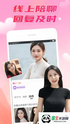 ��������2026���°汾v8.0.0 ��׿���ͼ3