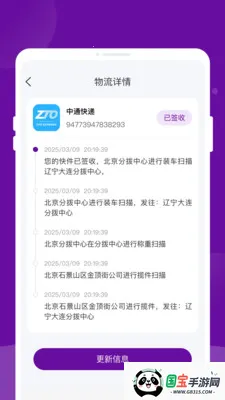 ����������ٲ�2026���°汾v1.0.2 �ٷ������ͼ0