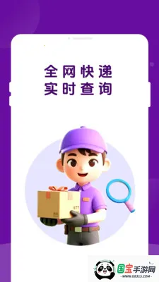 ����������ٲ�2026���°汾v1.0.2 �ٷ������ͼ1