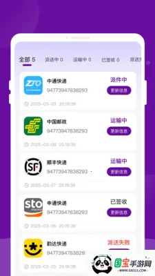 ����������ٲ�2026���°汾v1.0.2 �ٷ������ͼ3