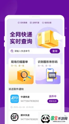 ����������ٲ�2026���°汾v1.0.2 �ٷ������ͼ2