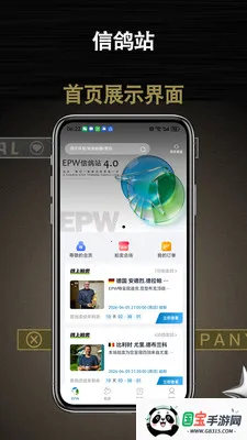 �Ÿ�վ2026���°汾v1.0.1 ��׿���ͼ0