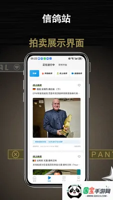 �Ÿ�վ2026���°汾v1.0.1 ��׿���ͼ1