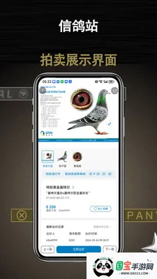 �Ÿ�վ2026���°汾v1.0.1 ��׿���ͼ2