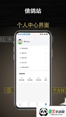 �Ÿ�վ2026���°汾v1.0.1 ��׿���ͼ3