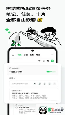 Elisi���ƻ�2026���ذ�װv8.61.0412 ��Ѱ��ͼ2