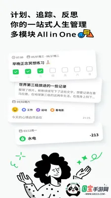 Elisi���ƻ�2026���ذ�װv8.61.0412 ��Ѱ��ͼ0