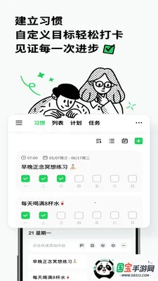 Elisi���ƻ�2026���ذ�װv8.61.0412 ��Ѱ��ͼ1