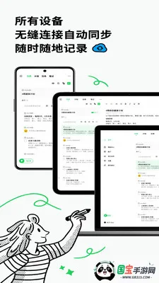 Elisi���ƻ�2026���ذ�װv8.61.0412 ��Ѱ��ͼ4