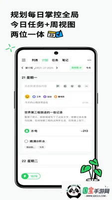 Elisi���ƻ�2026���ذ�װv8.61.0412 ��Ѱ��ͼ3