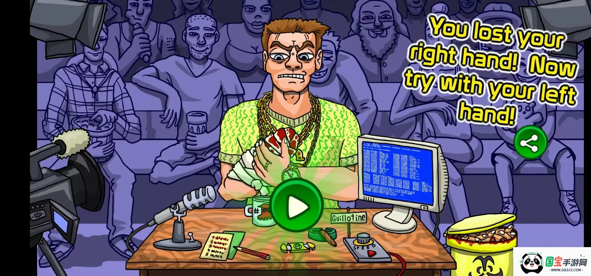 ���ְ�����2026���°汾v0.8 ��Ѱ��ͼ0