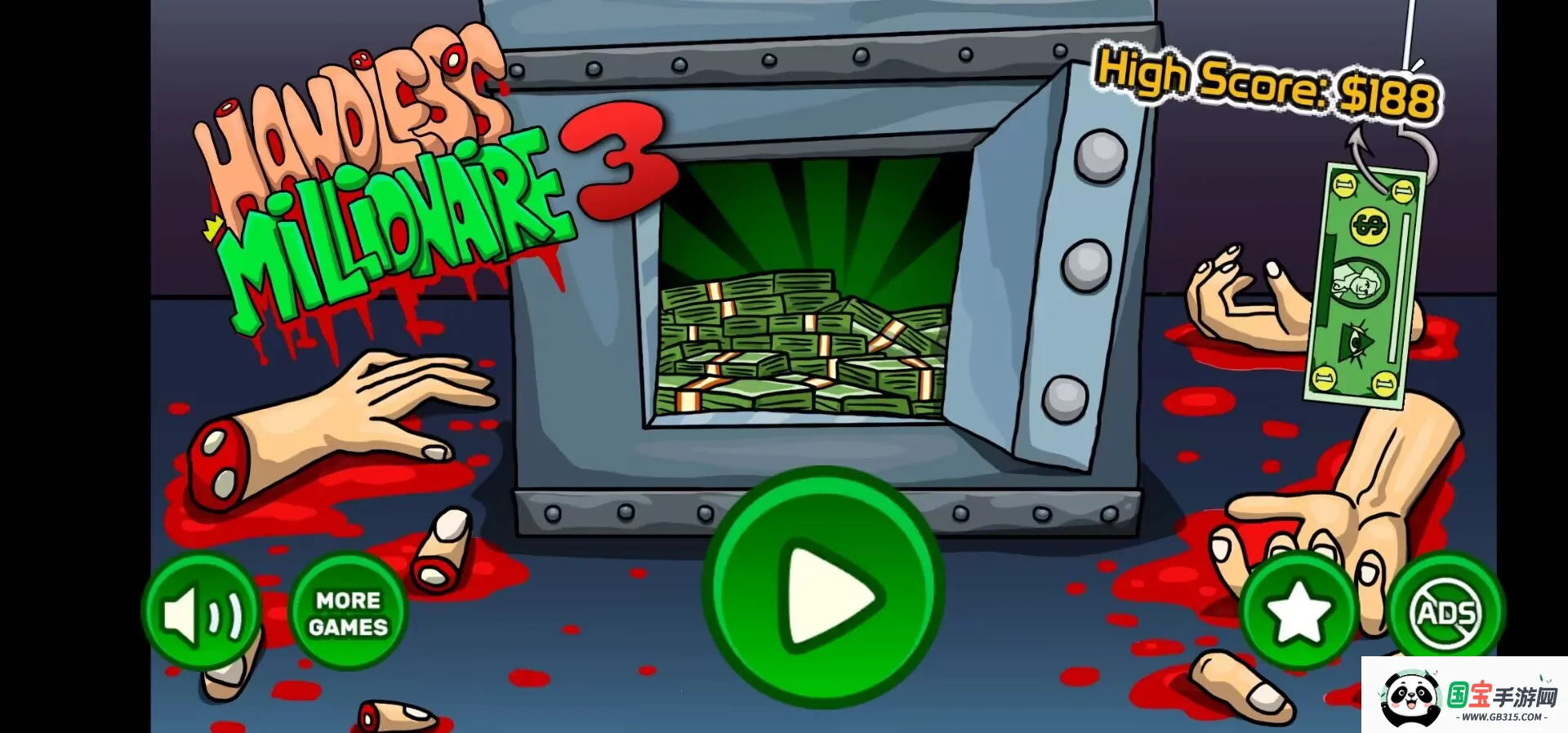 ���ְ�����2026���°汾v0.8 ��Ѱ��ͼ2