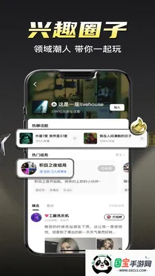 ܷ��ͬ�Ǹ������������ֻ���v1.1.0 �ٷ������ͼ2