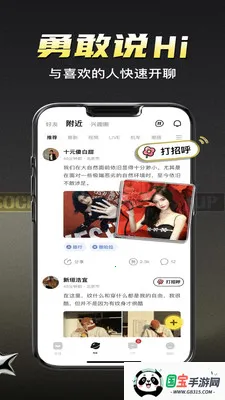 ܷ��ͬ�Ǹ������������ֻ���v1.1.0 �ٷ������ͼ4