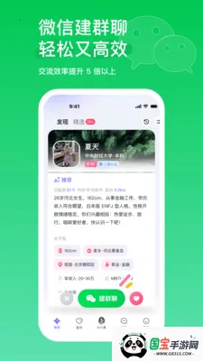 AIС�������ֻ���v2.1.8.469 �ٷ������ͼ0