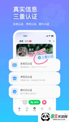 AIС�������ֻ���v2.1.8.469 �ٷ������ͼ4