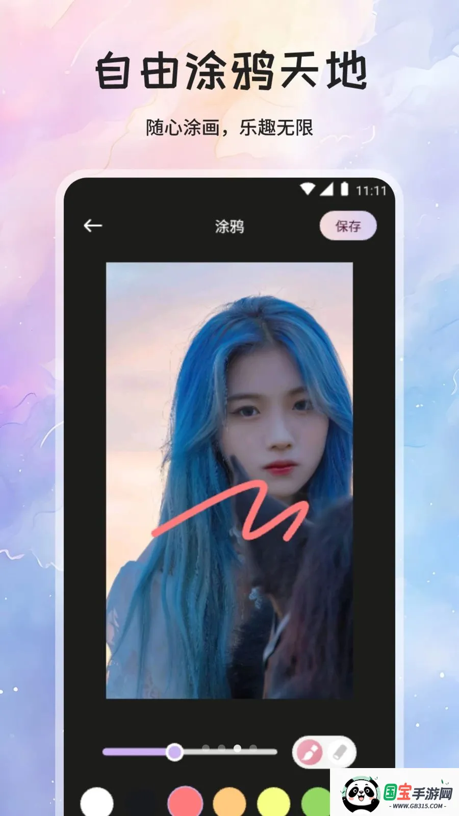 ��÷����2026���°汾v1.1 �ٷ������ͼ2