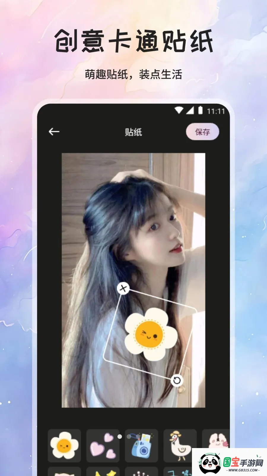 ��÷����2026���°汾v1.1 �ٷ������ͼ0