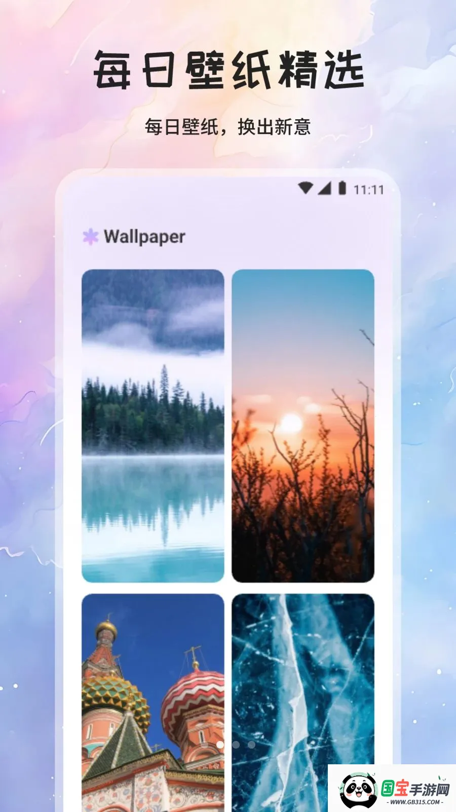 ��÷����2026���°汾v1.1 �ٷ������ͼ1