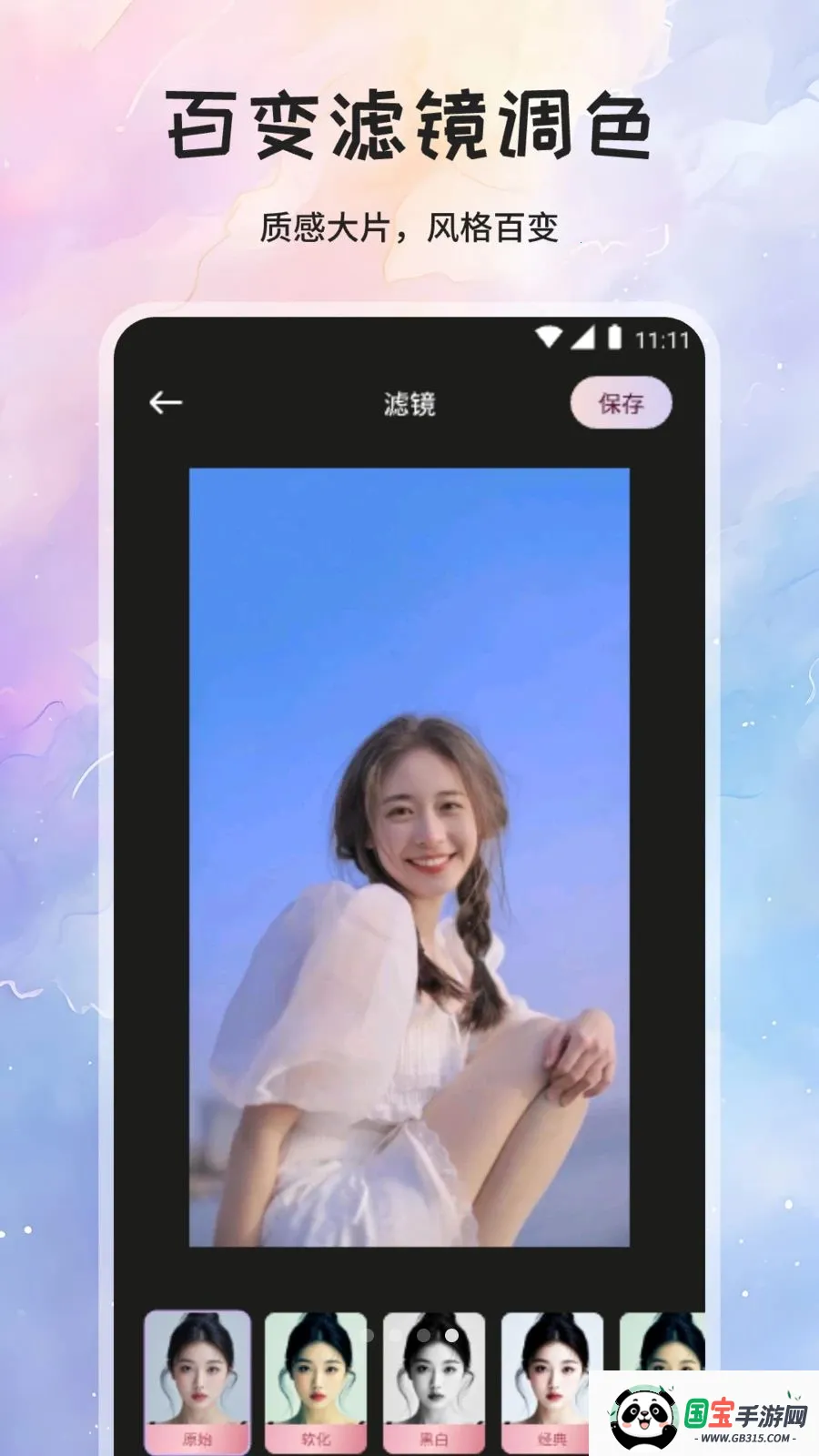 ��÷����2026���°汾v1.1 �ٷ������ͼ3