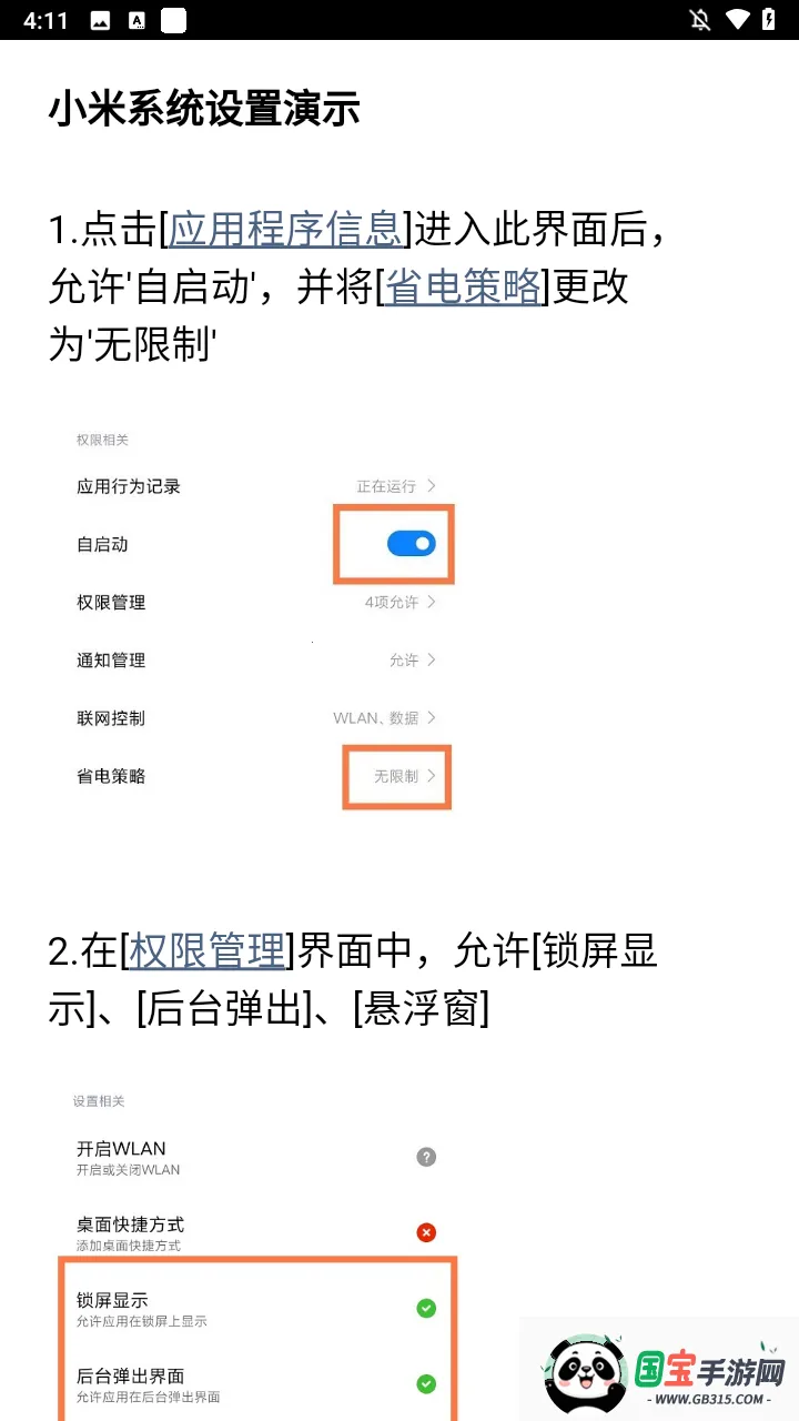 ���Ϣ����ʾ(Ϣ����ʾ����)