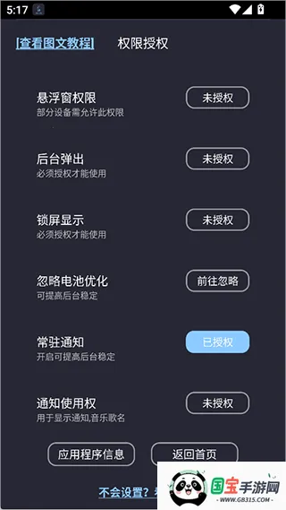 ���Ϣ����ʾ(Ϣ����ʾ����)