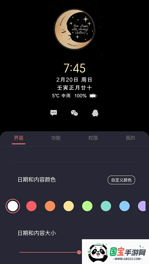 ���Ϣ����ʾ(Ϣ����ʾ����)