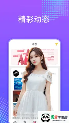 ���۽���2026�ٷ����°汾v1.0.0 ��׿���ͼ1