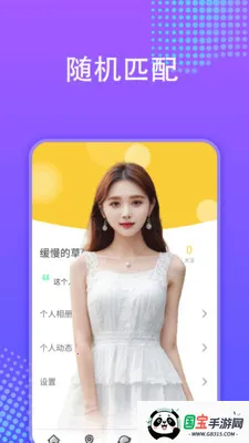 ���۽���2026�ٷ����°汾v1.0.0 ��׿���ͼ3