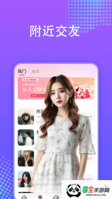 ���۽���2026�ٷ����°汾v1.0.0 ��׿���ͼ2