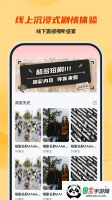 ���������ѿ���׿���ֻ���v1.0.0 ��׿���ͼ1