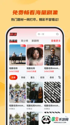 ���������ѿ���׿���ֻ���v1.0.0 ��׿���ͼ0