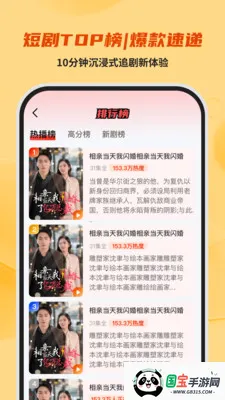 ���������ѿ���׿���ֻ���v1.0.0 ��׿���ͼ2