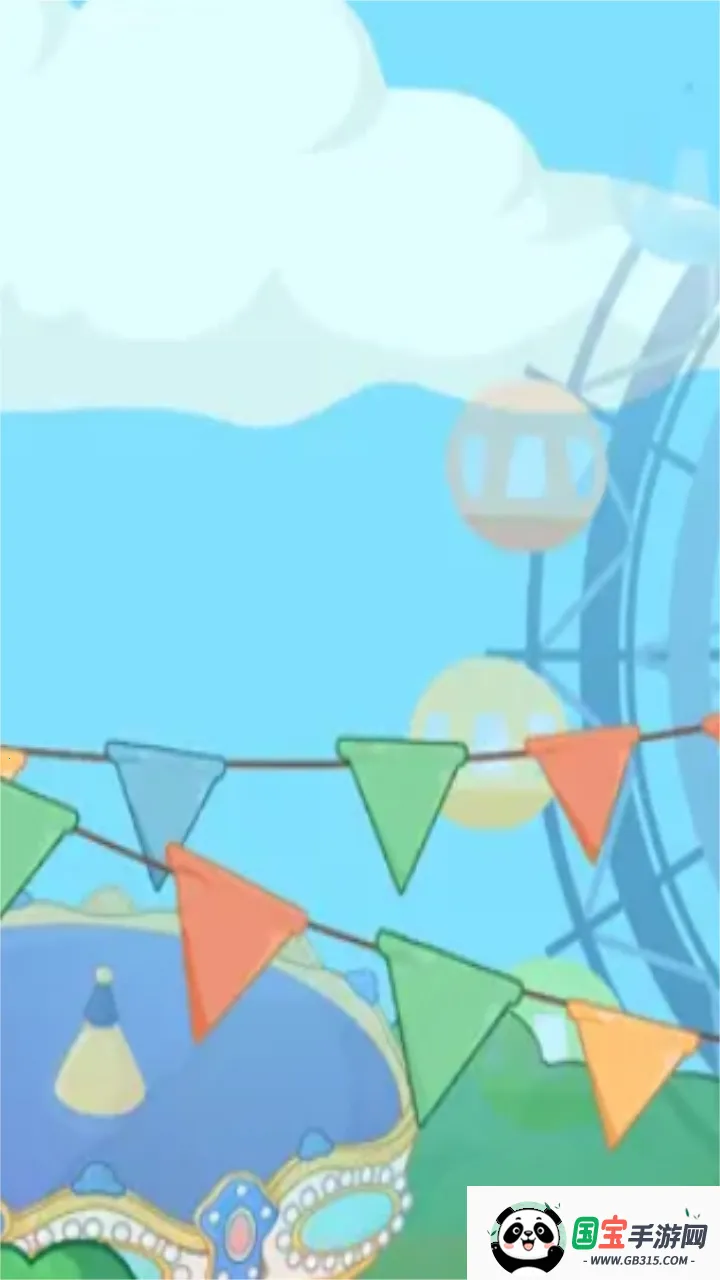 �ҵ����ֳ�����(����ɫ��Ϸ)v1.5 ��׿���ͼ1